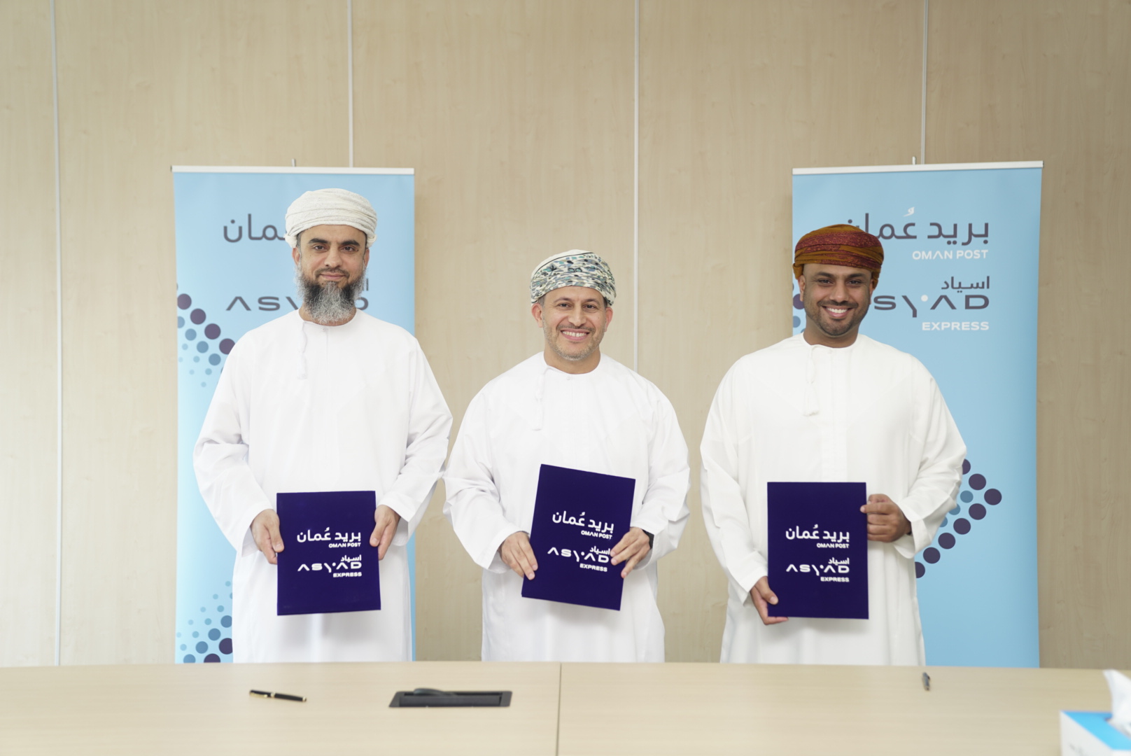 AS PART OF ASYAD GROUP ASSET INVESTMENT STRATEGY OMAN POST AND ASYAD